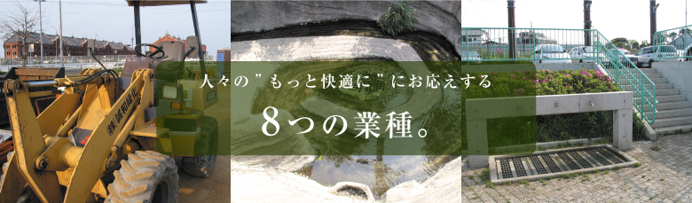 建設業登録イメージ画像